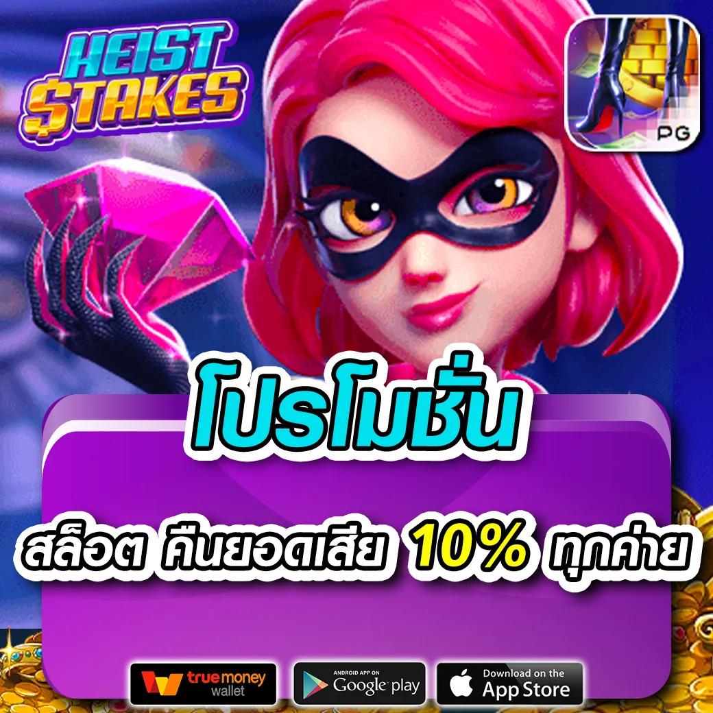 amb978 คาสิโนครบวงจร เปิดใหม่ล่าสุด โปรโมชั่นแรงที่สุดในไทย