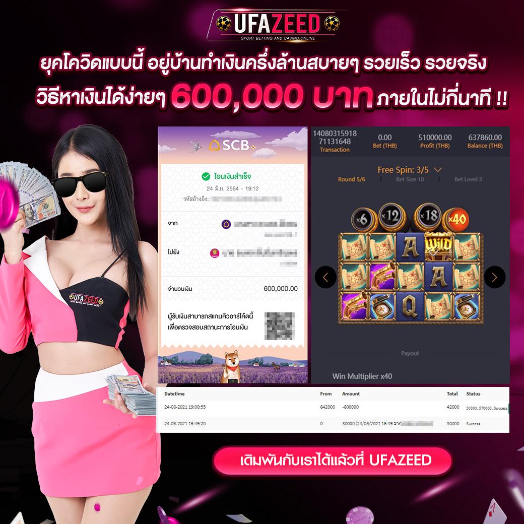 amb99vip คาสิโนออนไลน์อันดับหนึ่ง มาตรฐานสากล ระบบทันสมัยในไทย