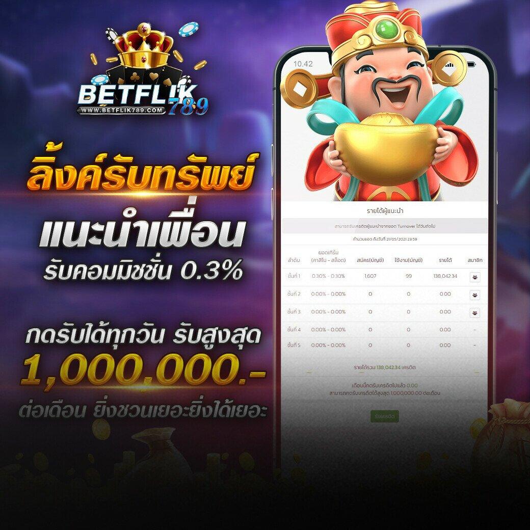 ambbetevo เว็บคาสิโนออนไลน์ล่าสุด พร้อมโปรโมชั่นเด็ดที่สุดในไทย