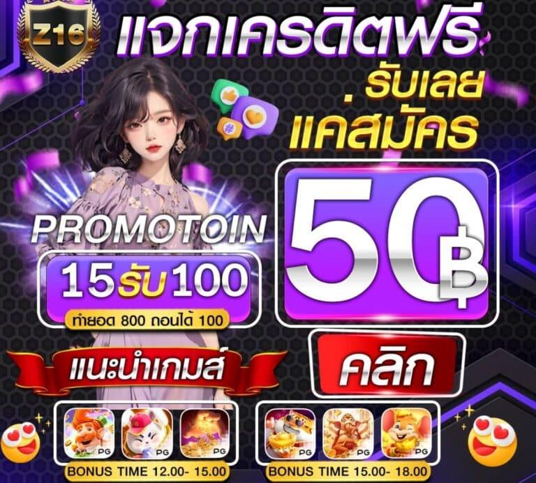 area slot wallet เว็บคาสิโนออนไลน์ ระบบออโต้ล่าสุด เล่นง่ายสนุกทุกเวลา