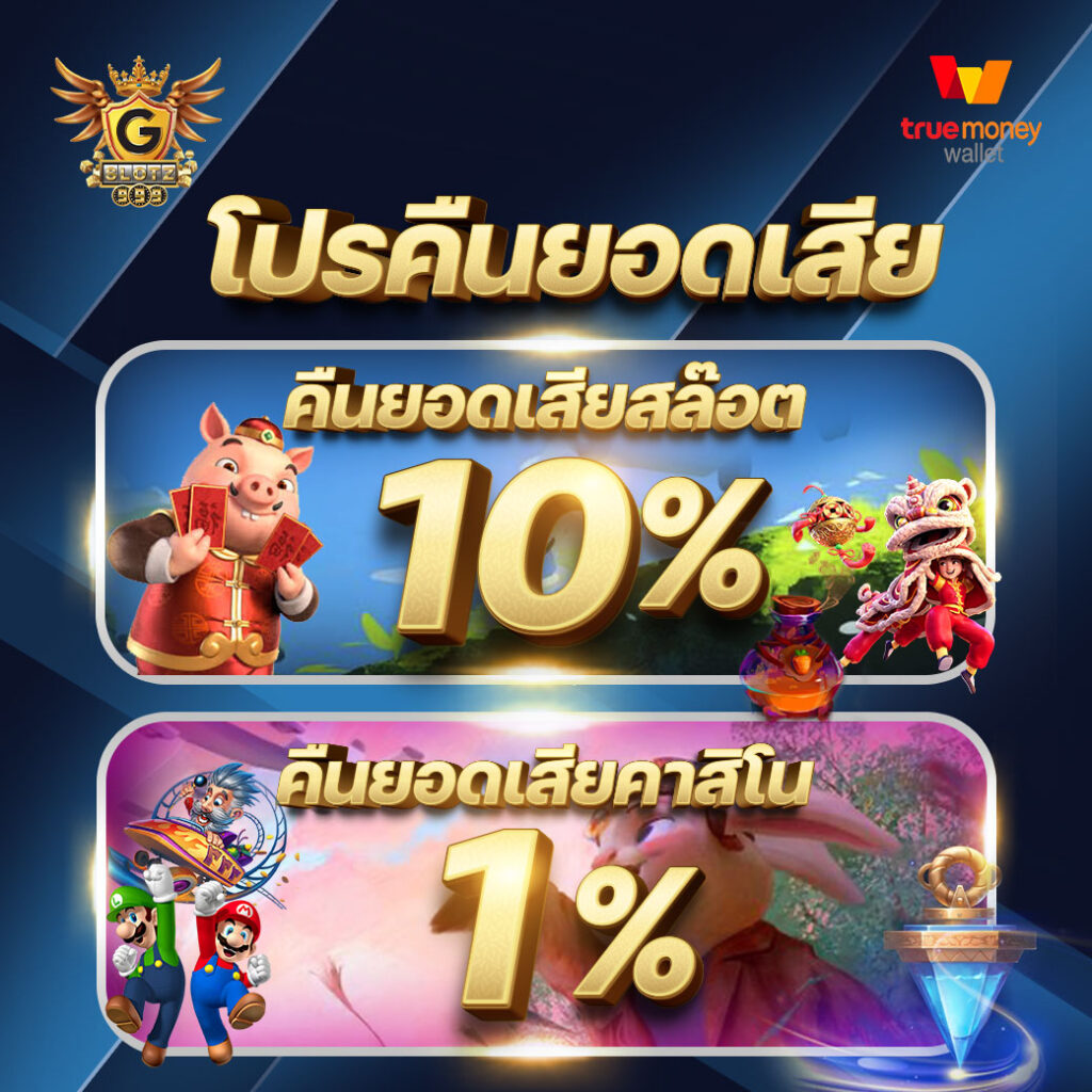 asia999 พร้อมแจก เครดิตฟรี 100 อัปเดตล่าสุด 2024