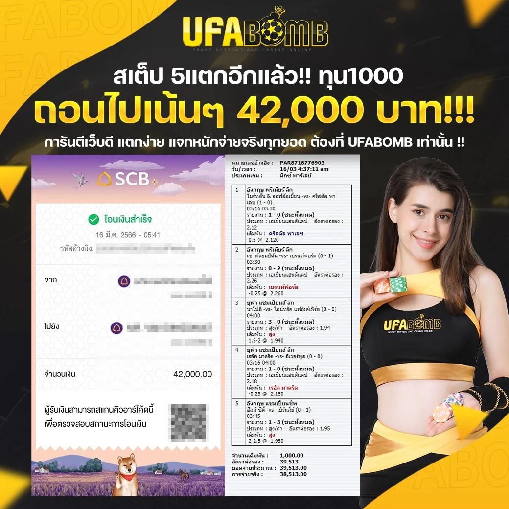 atm89 แพลตฟอร์มเกมออนไลน์ใหม่ล่าสุด พบความสนุกไม่มีขีดจำกัด