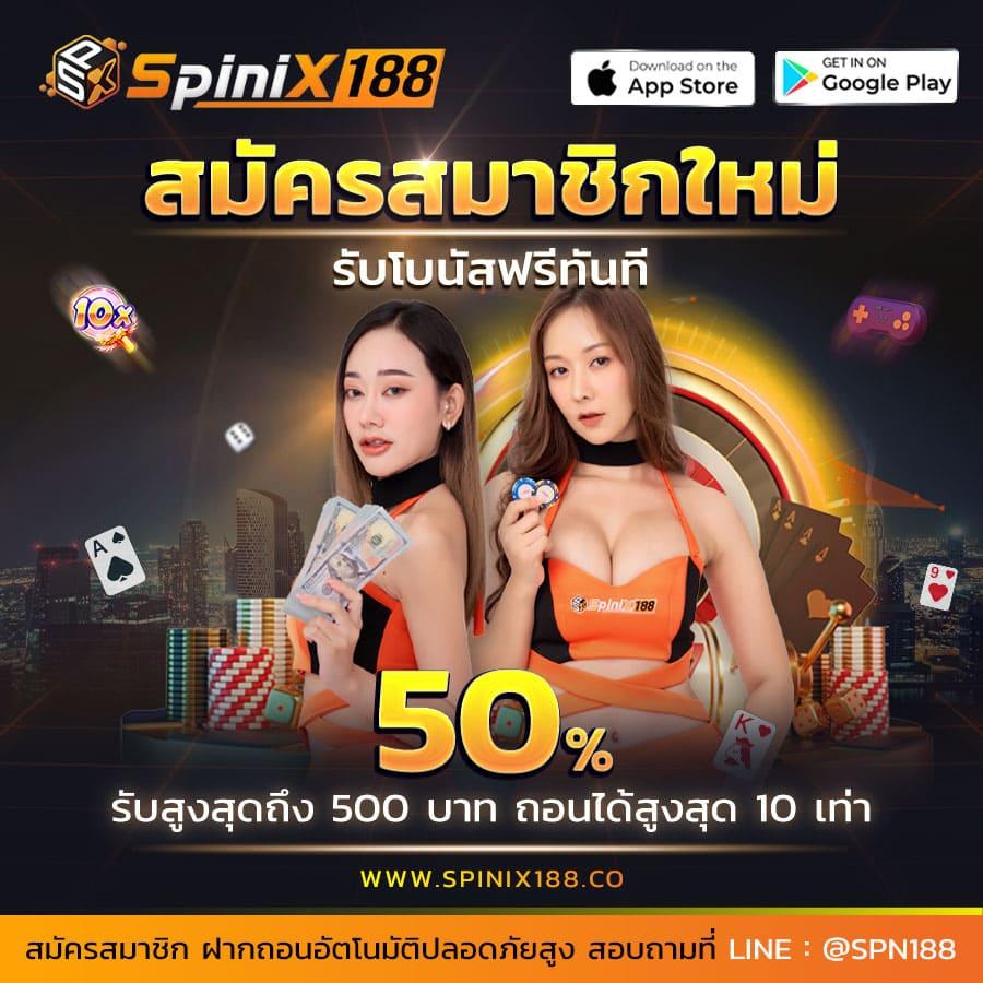 autoplay 168 เว็บตรงคาสิโนครบวงจร เล่นง่าย ได้เงินจริง เพิ่มความสนุกเต็มอิ่ม