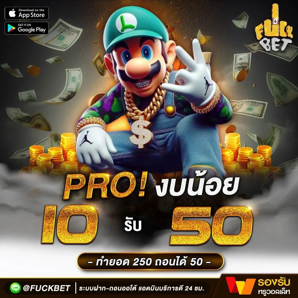 b game 666 คาสิโนออนไลน์อันดับหนึ่งของไทย รวมเกมสล็อตแจกโบนัสจุใจ
