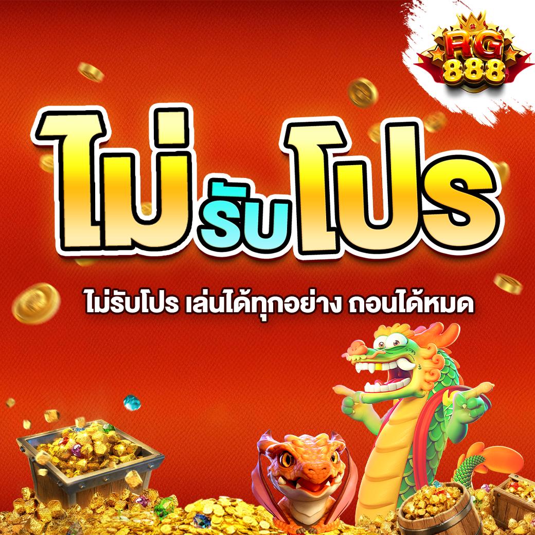 beo777 เว็บคาสิโนออนไลน์อันดับหนึ่ง เดิมพันง่าย ได้เงินเร็ว