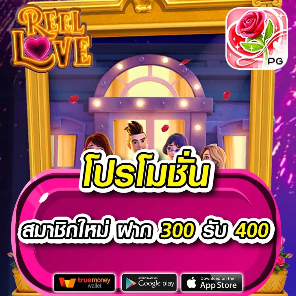 bestslot789 สมัครใหม่รับโบนัส เครดิตฟรี ล่าสุดปี 2024