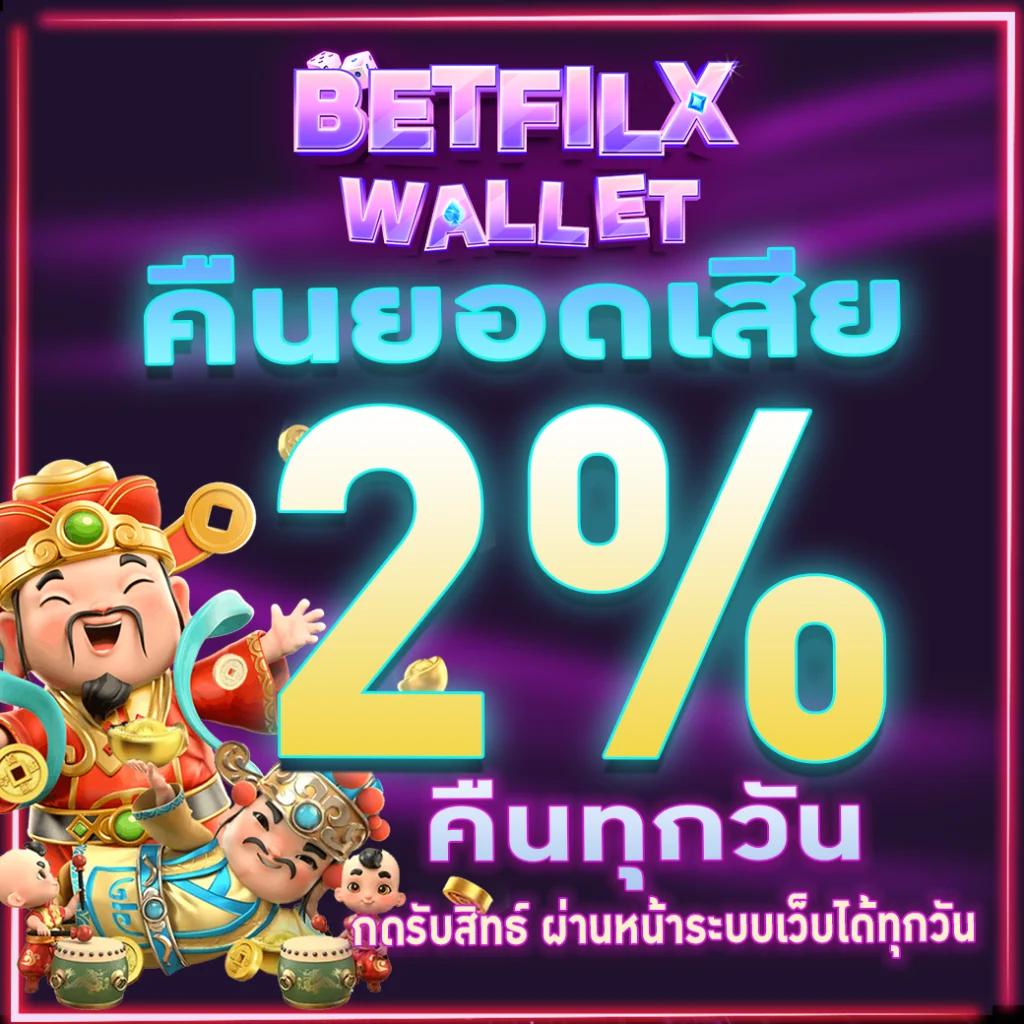 bet365 คาสิโนออนไลน์ครบวงจร เว็บตรงมั่นคง ตลอด 24 ชั่วโมง