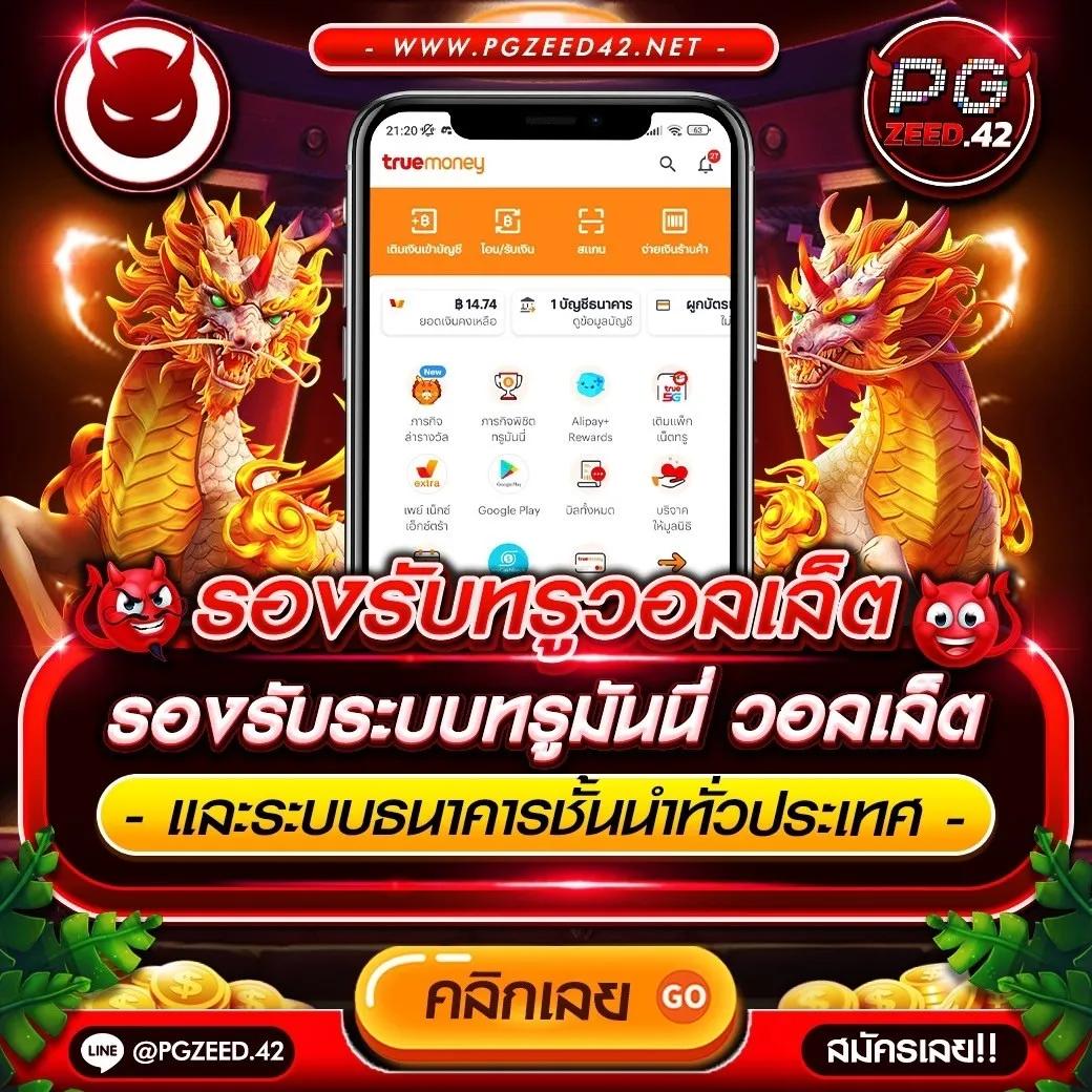 betflik19 ศูนย์รวมเกมพนันออนไลน์ที่น่าเชื่อถือและทันสมัยที่สุดในไทย