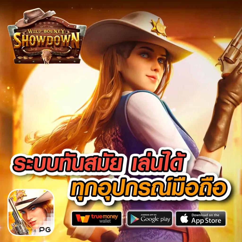 betflik789 แทงบอลออนไลน์ เกมคาสิโนออนไลน์ ครบจบในเว็บเดียว