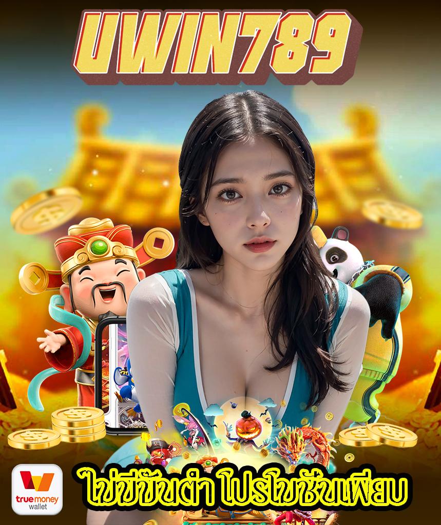betflik 19 คาสิโนที่ครบครัน พร้อมพนันสุดมันในไทยวันนี้
