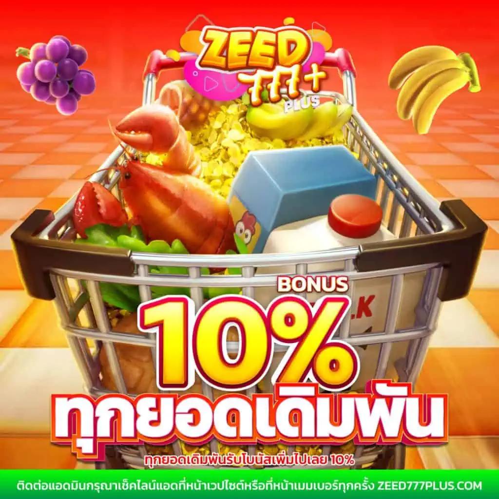 betflik 88 ศูนย์รวมเกมเดิมพันออนไลน์ยอดนิยมอันดับ 1 in Thailand