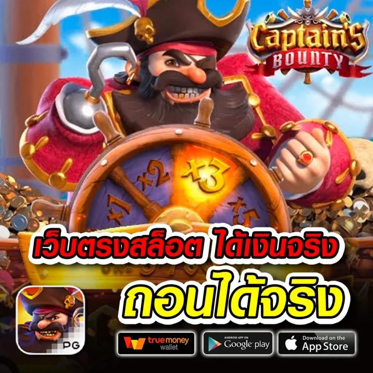 betflik pg สล็อตออนไลน์เล่นง่าย โปรโมชั่นโดนใจที่นี่
