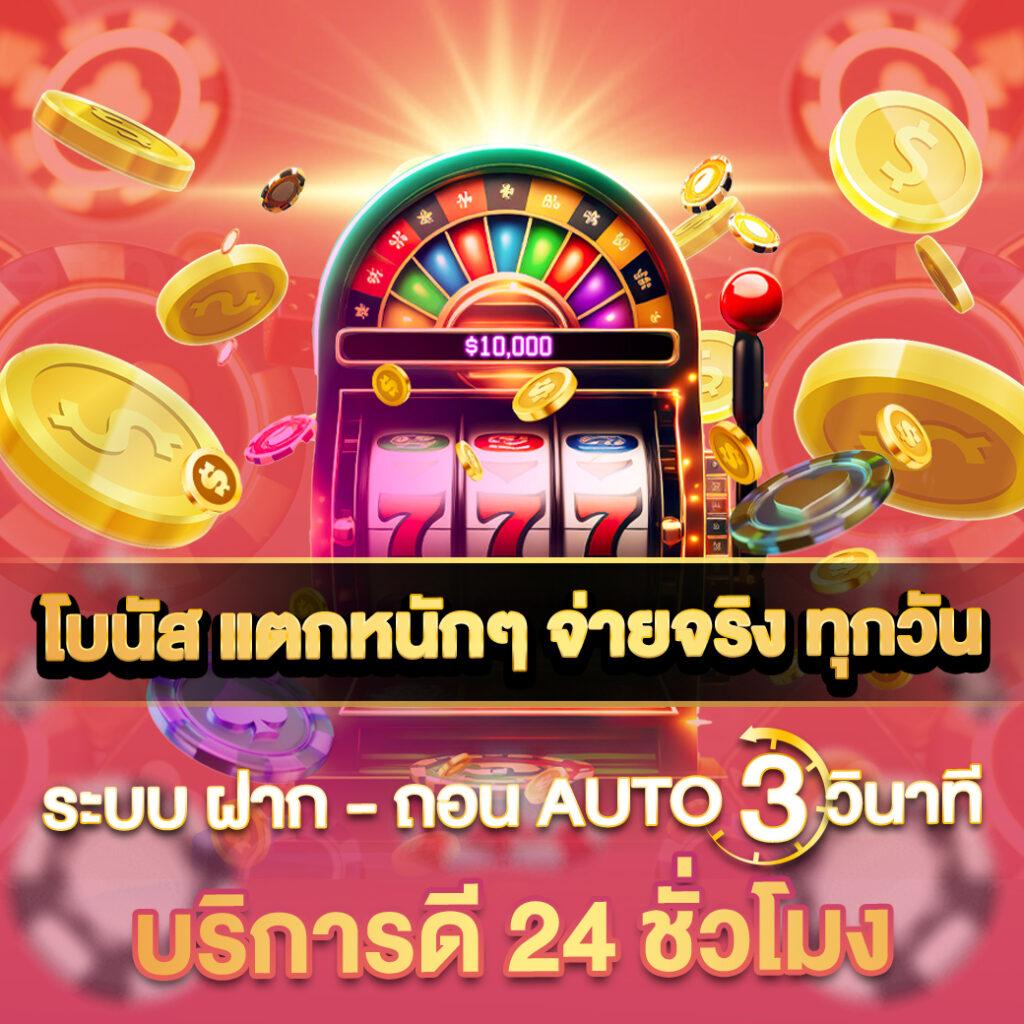 betflik pro 9 คาสิโนชั้นนำ เว็บตรง คุณภาพดีที่สุดในไทย