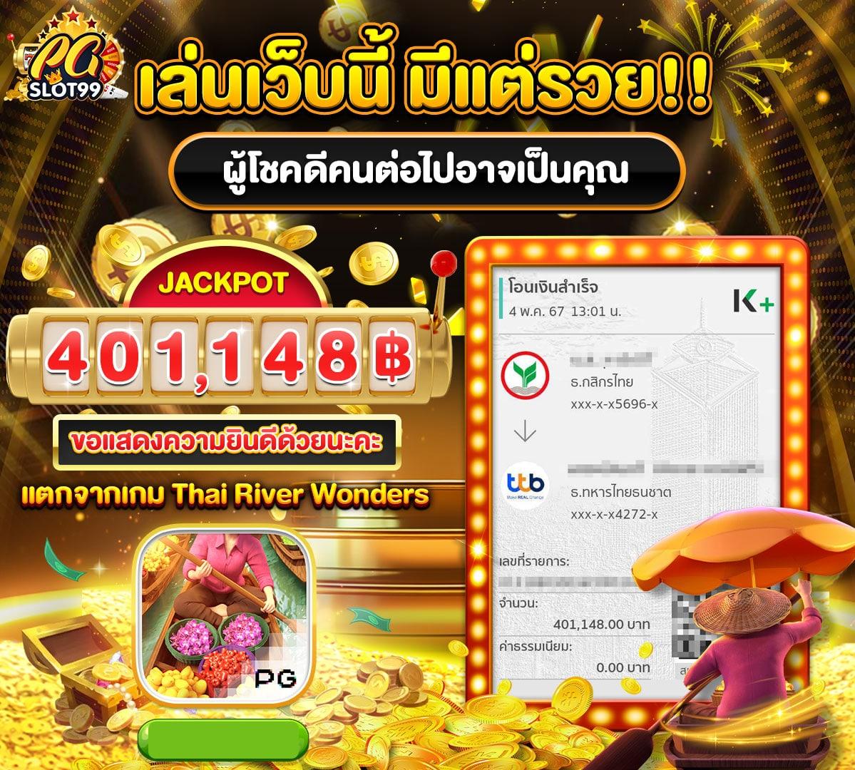 betflik เครดิต ฟรี 50 แหล่งเดิมพันยอดนิยม ไม่มีขั้นต่ำ 2024