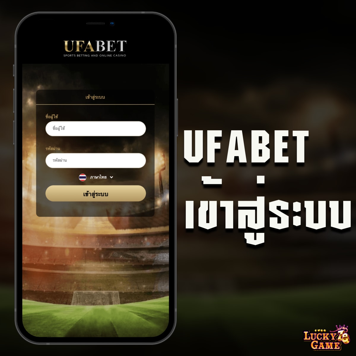 betfliking คาสิโนออนไลน์อันดับหนึ่ง พร้อมโปรแรงแจกทุกวัน