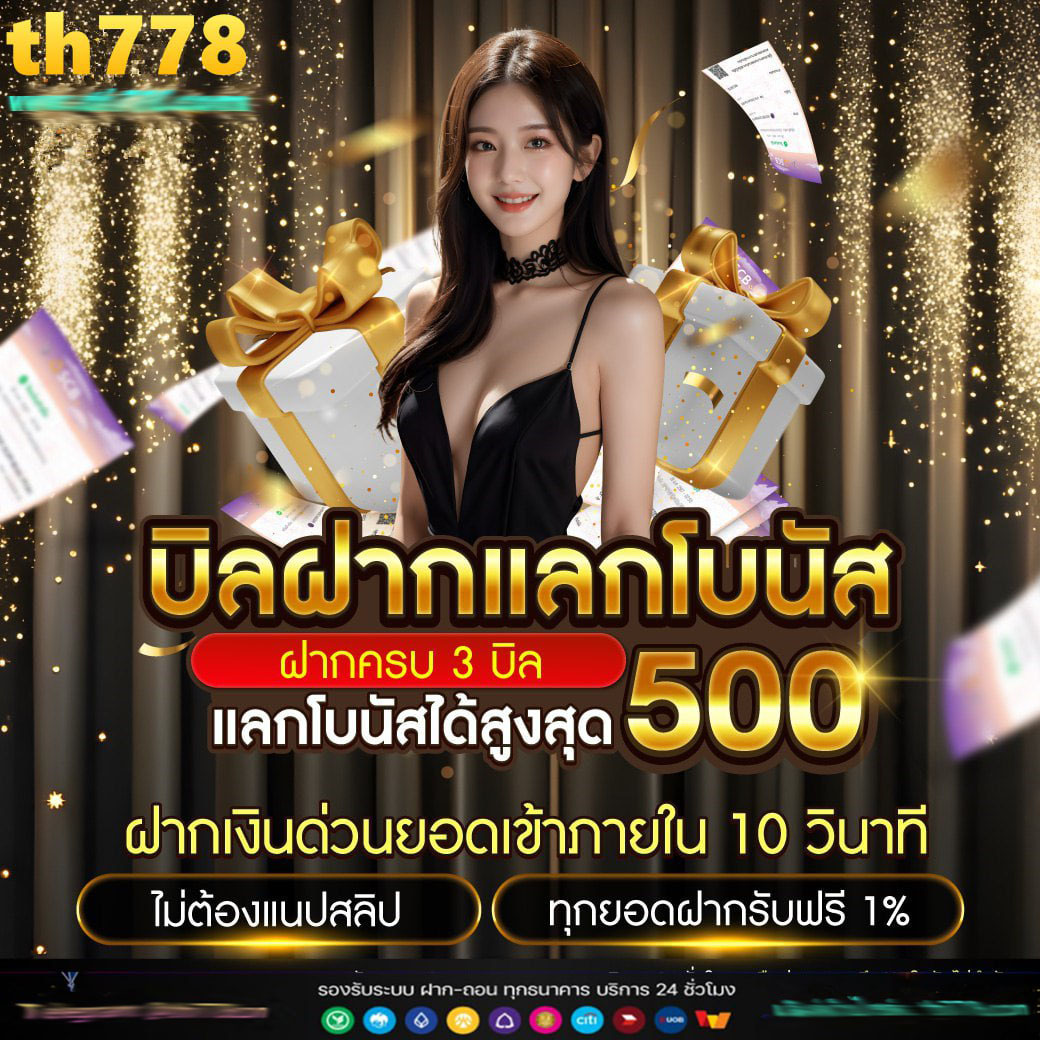 betflikinw คาสิโนออนไลน์ยอดนิยม เล่นง่าย จ่ายจริง หนึ่งเดียวในไทย