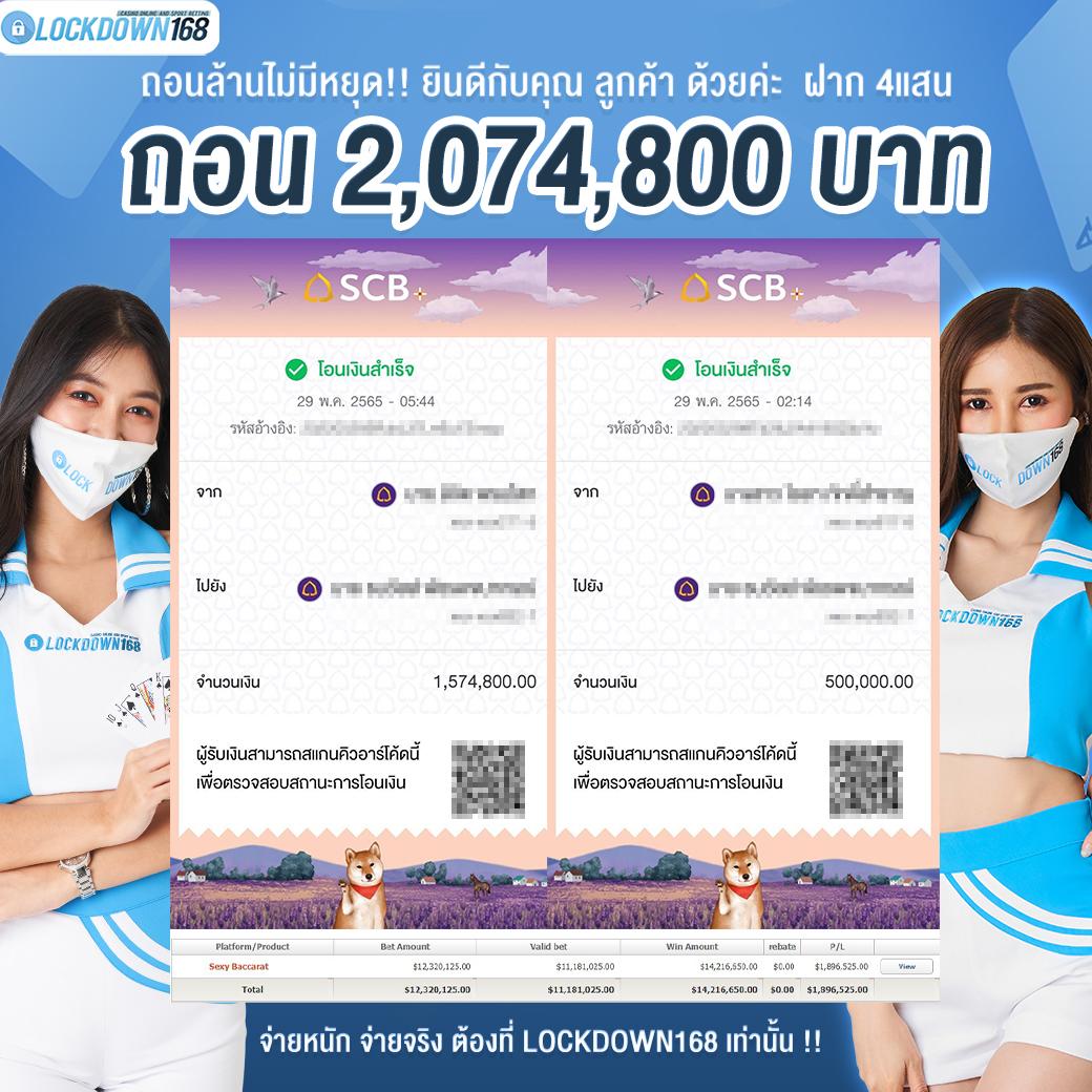 betflix168 เข้าสู่ระบบ เว็บคาสิโนปลอดภัย เล่นง่าย จ่ายจริง