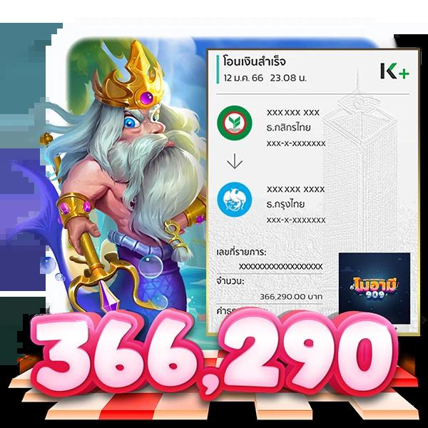 betflix24 คาสิโนออนไลน์อันดับหนึ่งแห่งไทย สมัครวันนี้รับโบนัสทันที