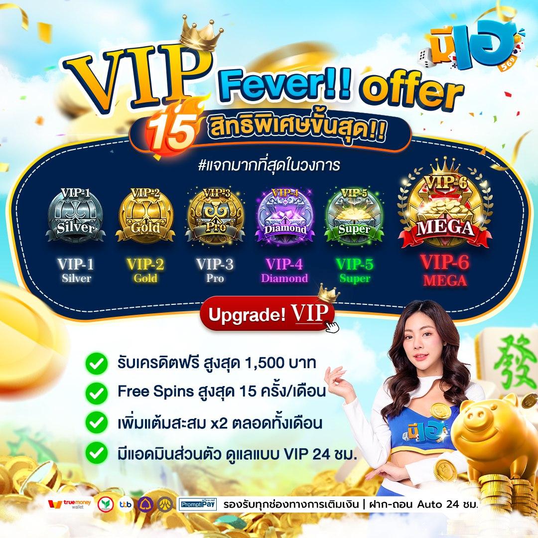 betflix828 ค้นพบความสนุกสนานพร้อมการเดิมพันที่ดีที่สุดในประเทศไทย