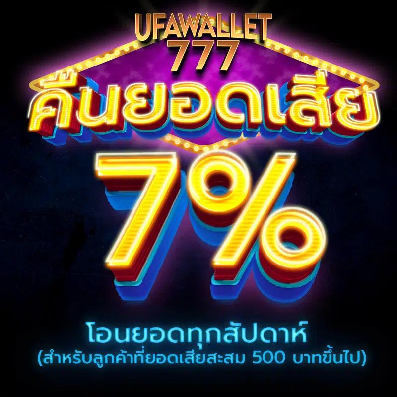 betflix86 แพลตฟอร์มคาสิโนออนไลน์สุดฮิต อัปเดตเกมใหม่ล่าสุด