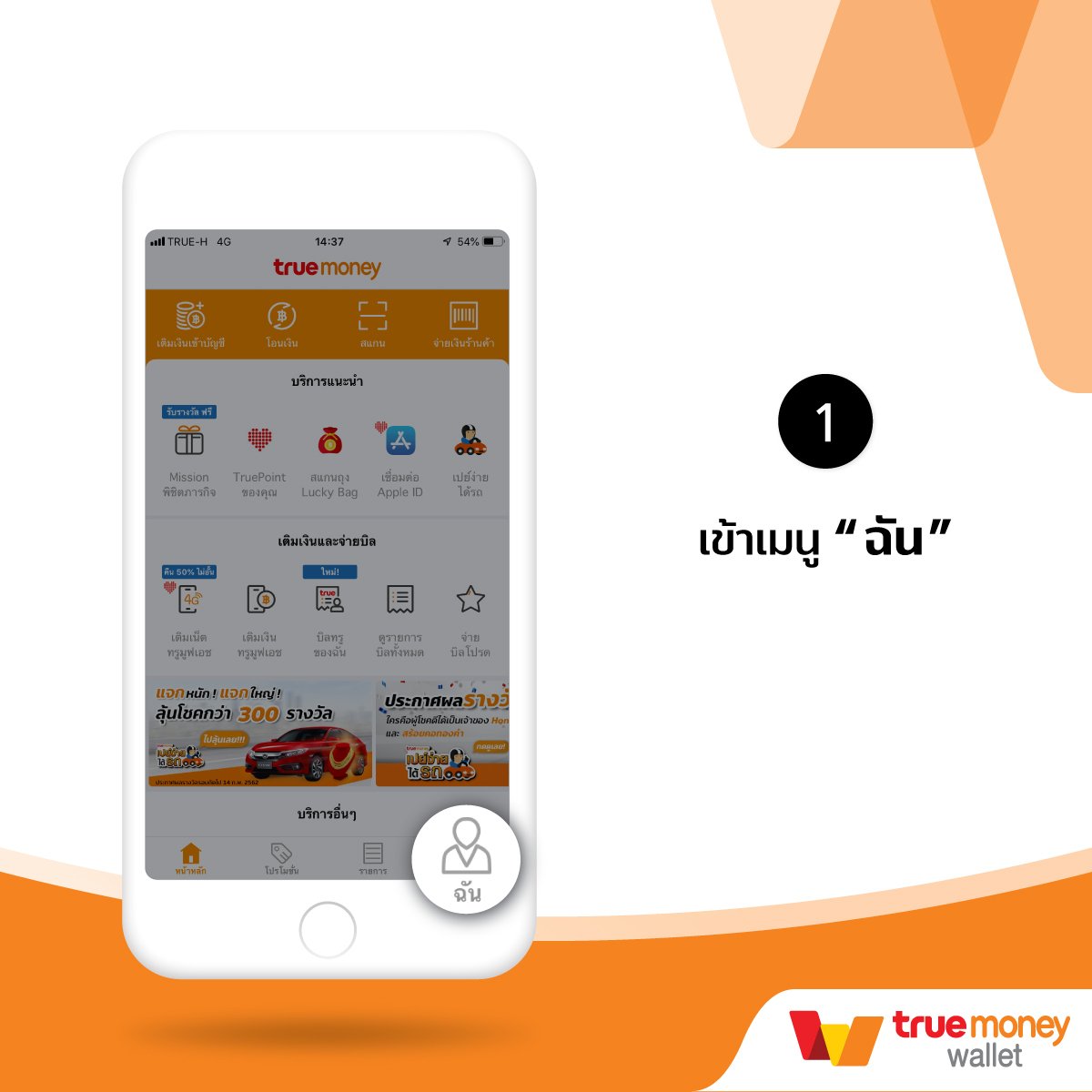 betflix pg เครดิตฟรี 50 รับ OTP เติมเต็มความสนุกแบบไม่มีสะดุด