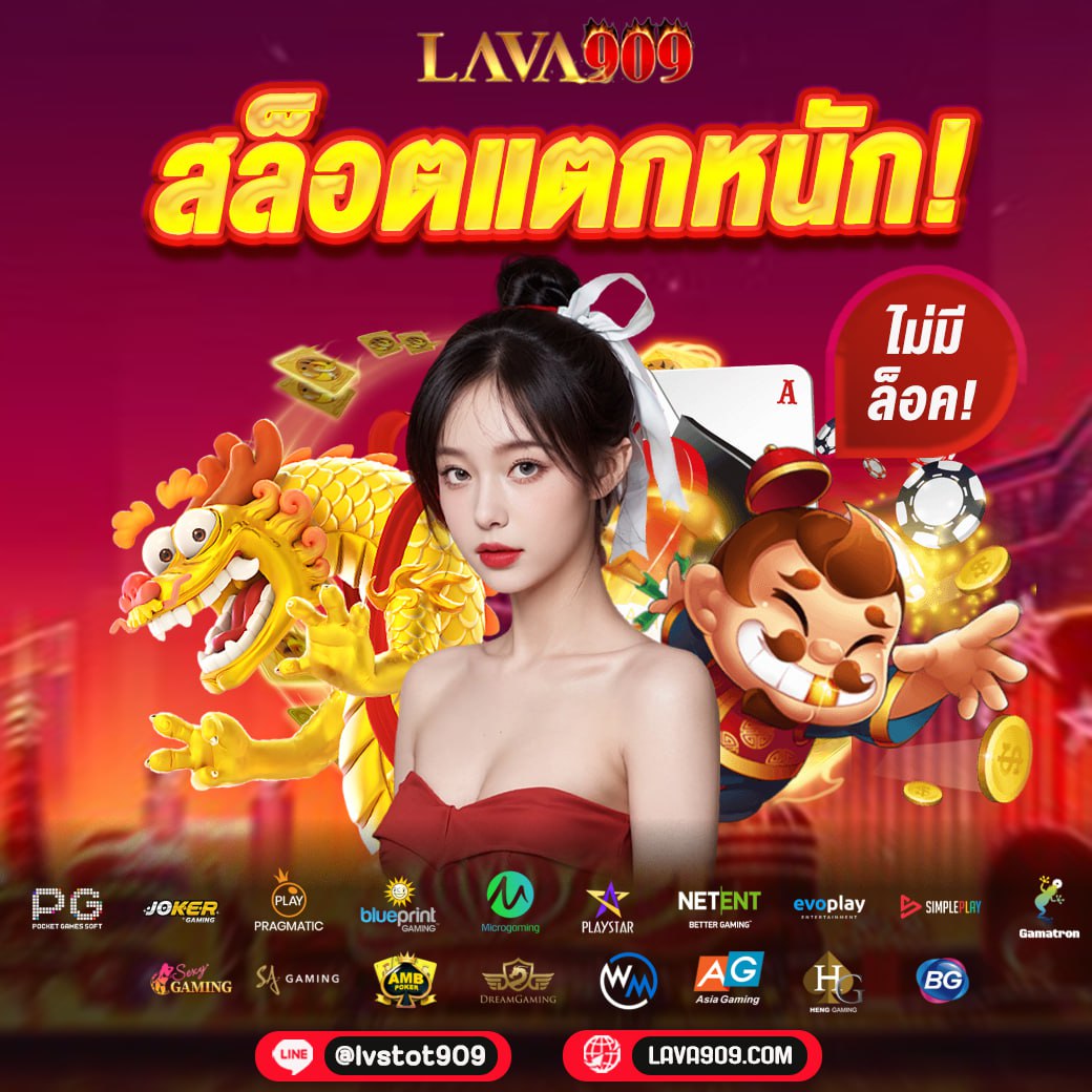 betflix slot ทางเข้าใหม่ แจกโบนัสทุกวัน ไม่มีขั้นต่ำ ระบบทันสมัย