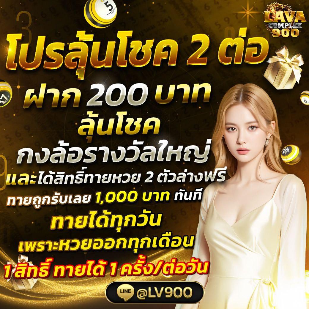 betflix slot เครดิตฟรี เว็บเล่นเกมได้เงินจริง ระบบออโต้มั่นใจได้ง่าย
