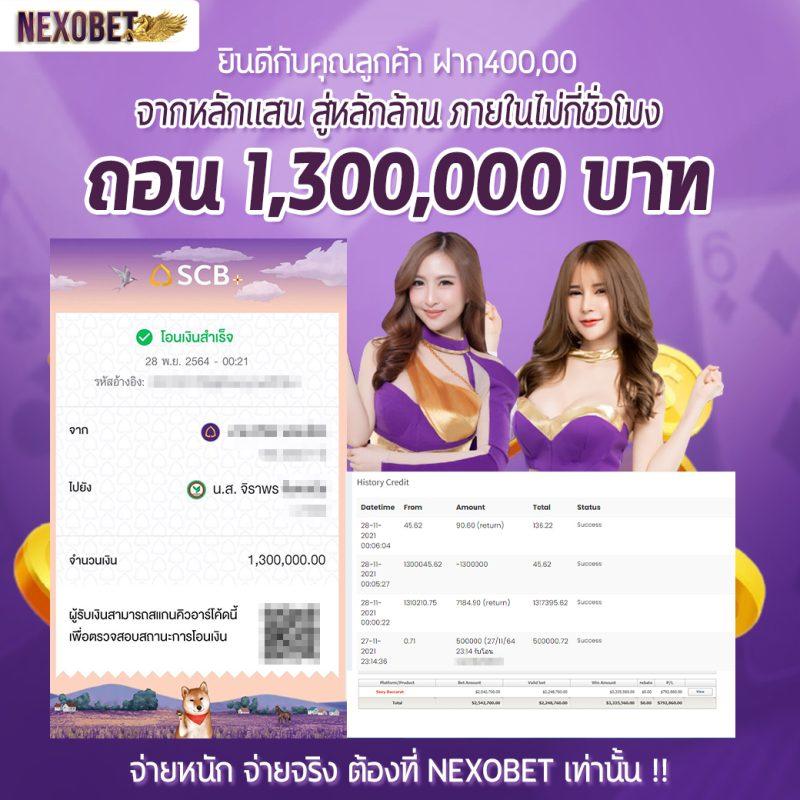 bkplus slot คาสิโนออนไลน์ เว็บตรง มั่นใจในระบบ ฝาก-ถอนง่าย