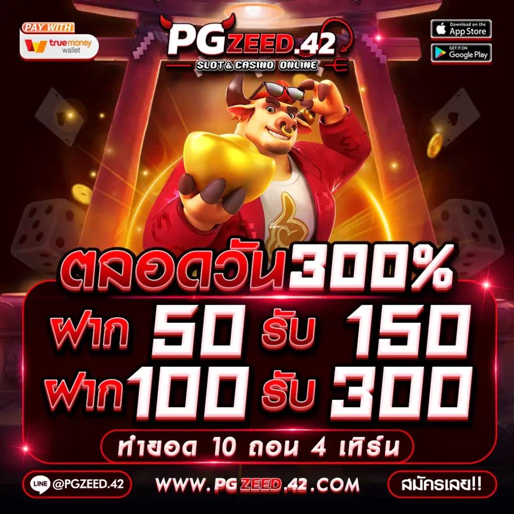 bmplus สล็อต เกมสล็อตใหม่ล่าสุด ระบบทันสมัย สนุกทุกวินาที
