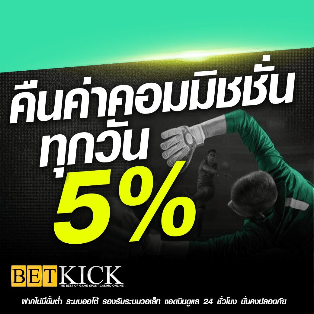 cat8888หวยvip สมัครง่าย รองรับระบบฝากถอนออโต้ โปรโมชั่นแรงสุดในไทย
