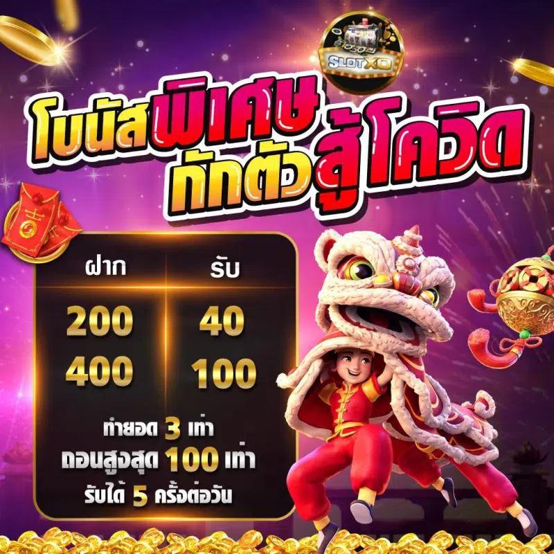 cat888 หวยเข้าสู่ระบบ แพลตฟอร์มคาสิโนครบวงจรมั่นใจไร้กังวล