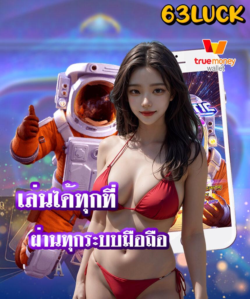 combination of the best scores with super pg1668 full slot integration 2024