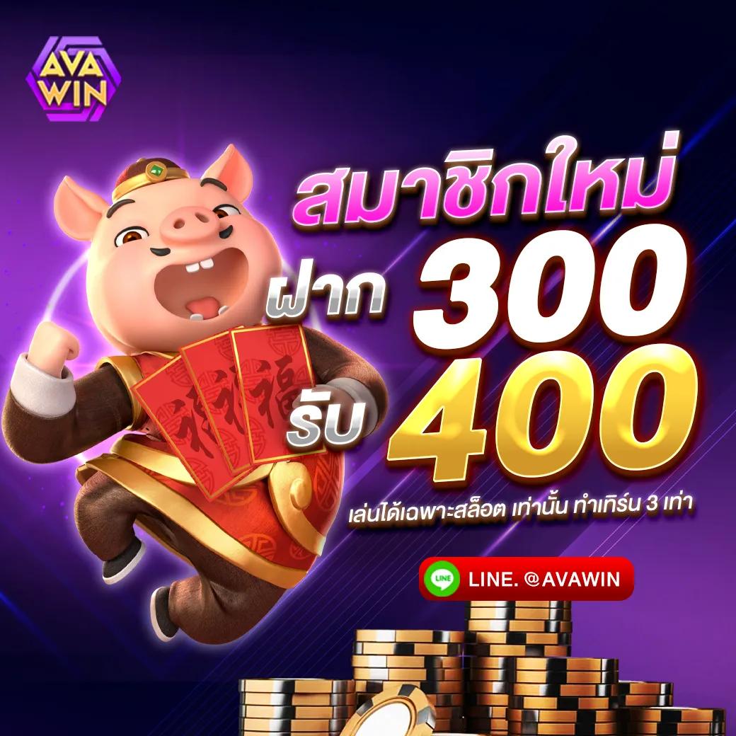 ctgสล็อต คาสิโนออนไลน์ครบวงจร ฟีเจอร์ใหม่ล่าสุด 2024