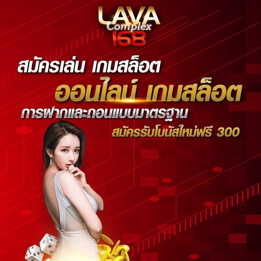 demo slot คาสิโนออนไลน์ใหม่ล่าสุด ระบบทันสมัย 2024 ล่าสุด