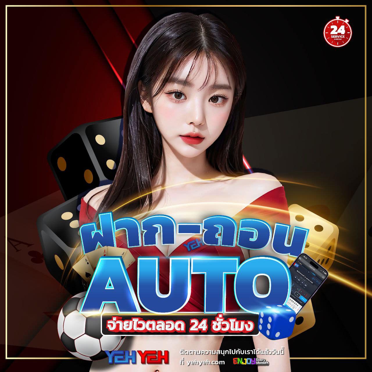 e19สล็อต ศูนย์รวมเกมสล็อตออนไลน์ ยอดนิยมอันดับ 1 ในไทย
