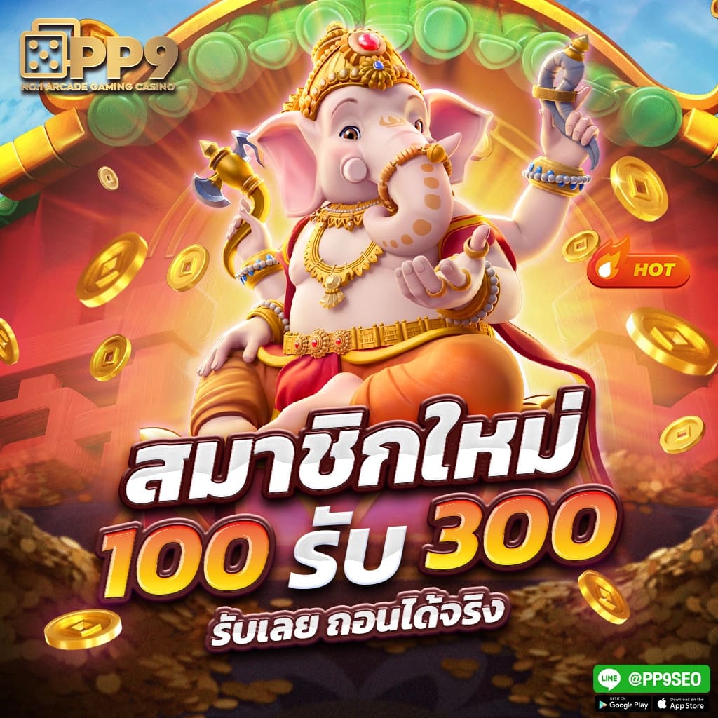 easyslot login ทางเลือกใหม่ของการเดิมพันออนไลน์สุดคลาสสิกในไทย