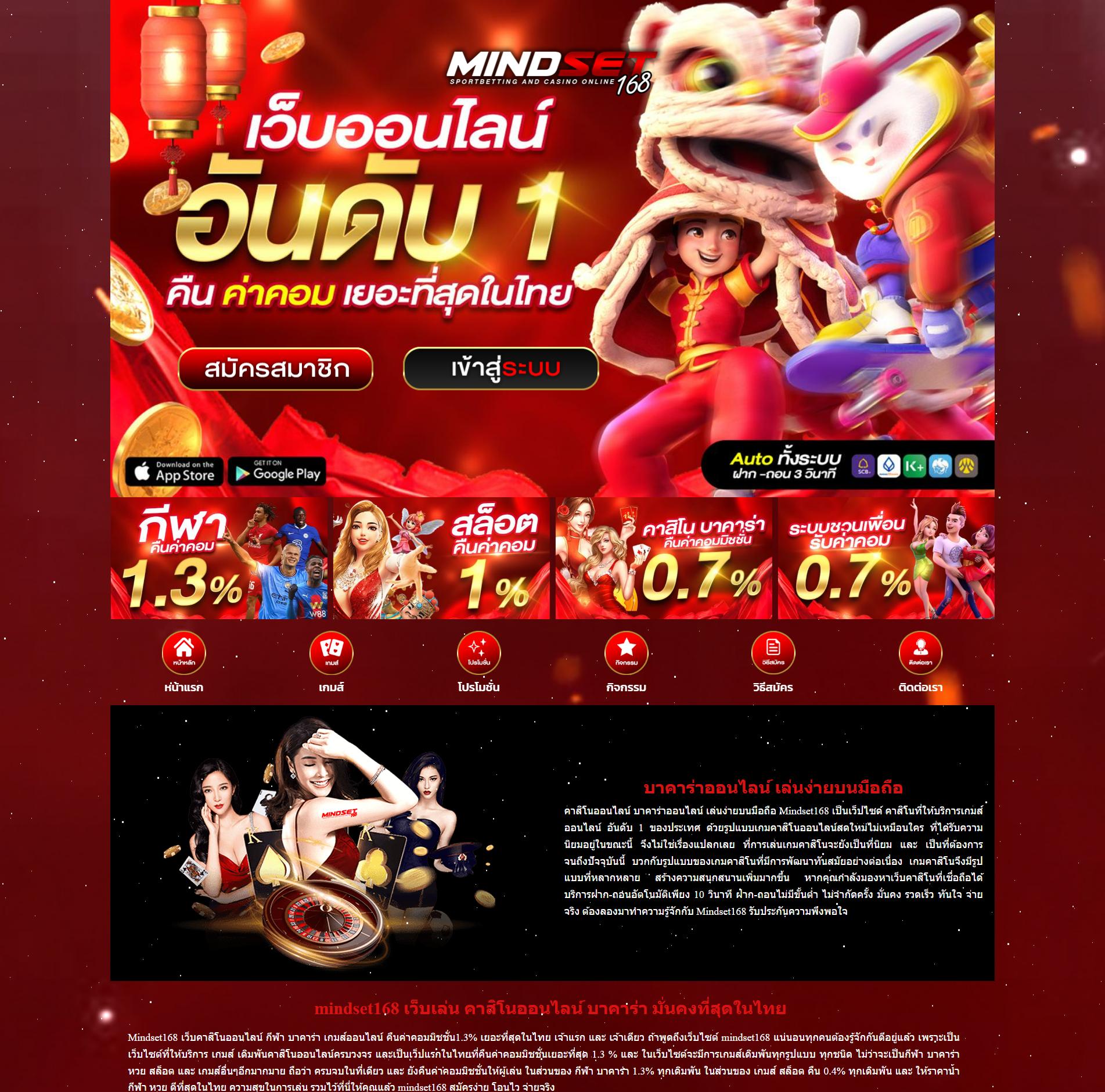 edm2win เว็บคาสิโนออนไลน์เต็มรูปแบบ เดิมพันง่าย จบไวในไทย