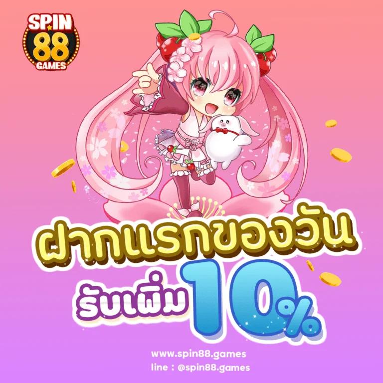 f0x888 คาสิโนอันดับหนึ่ง เดิมพันง่าย ลุ้นรางวัลสุดมันส์ทุกวัน