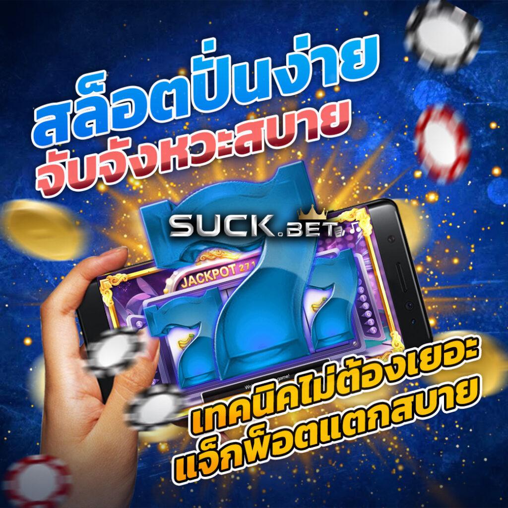 fafa168 คาสิโนออนไลน์ครบวงจร เล่นง่าย เดิมพันปลอดภัย 2024
