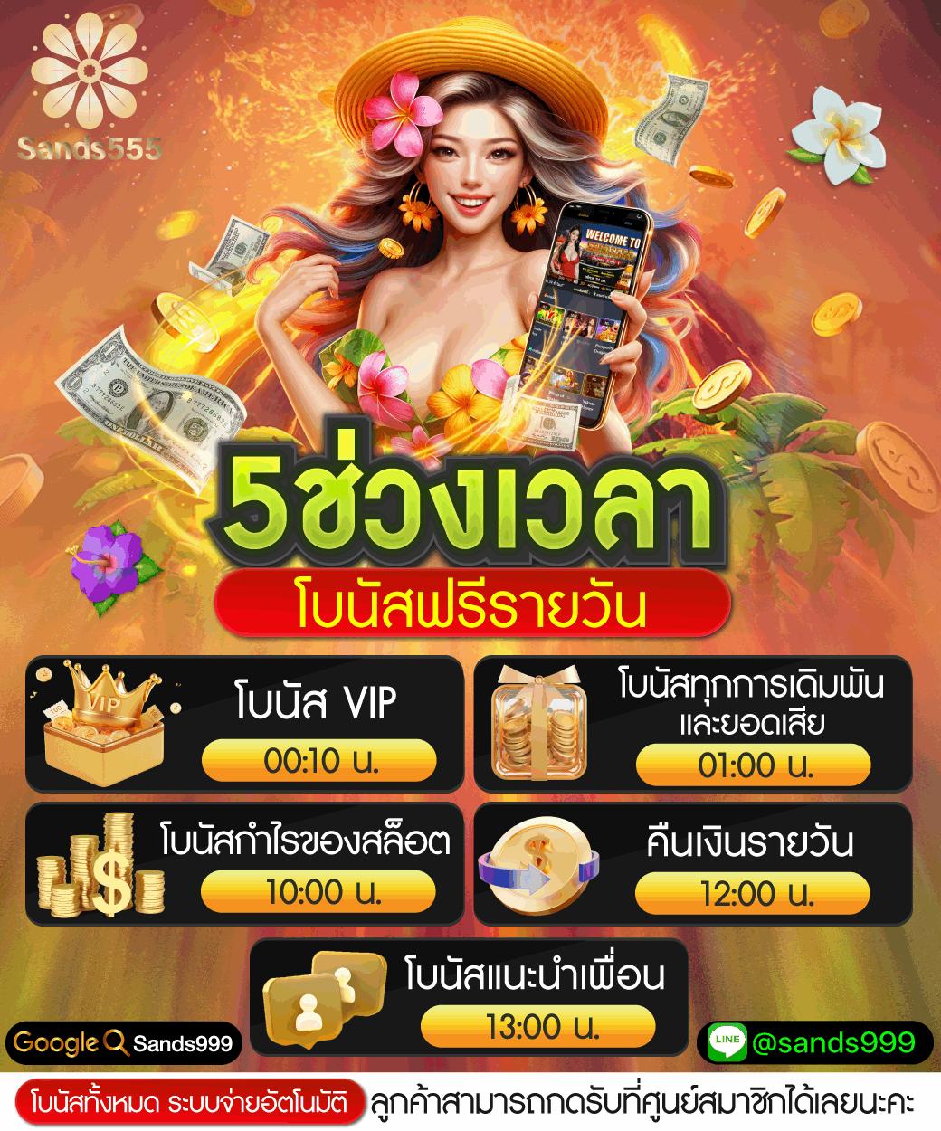 fafa368 ศูนย์รวมคาสิโนออนไลน์สุดล้ำ พร้อมโปรโมชั่นเด็ดมากที่สุด