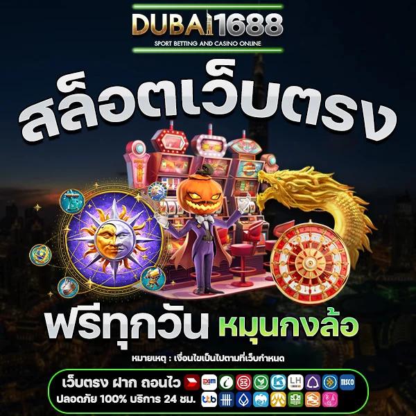 fafa666 สล็อต เว็บตรง คาสิโนออนไลน์ ระบบเสถียร เล่นง่าย จ่ายจริง