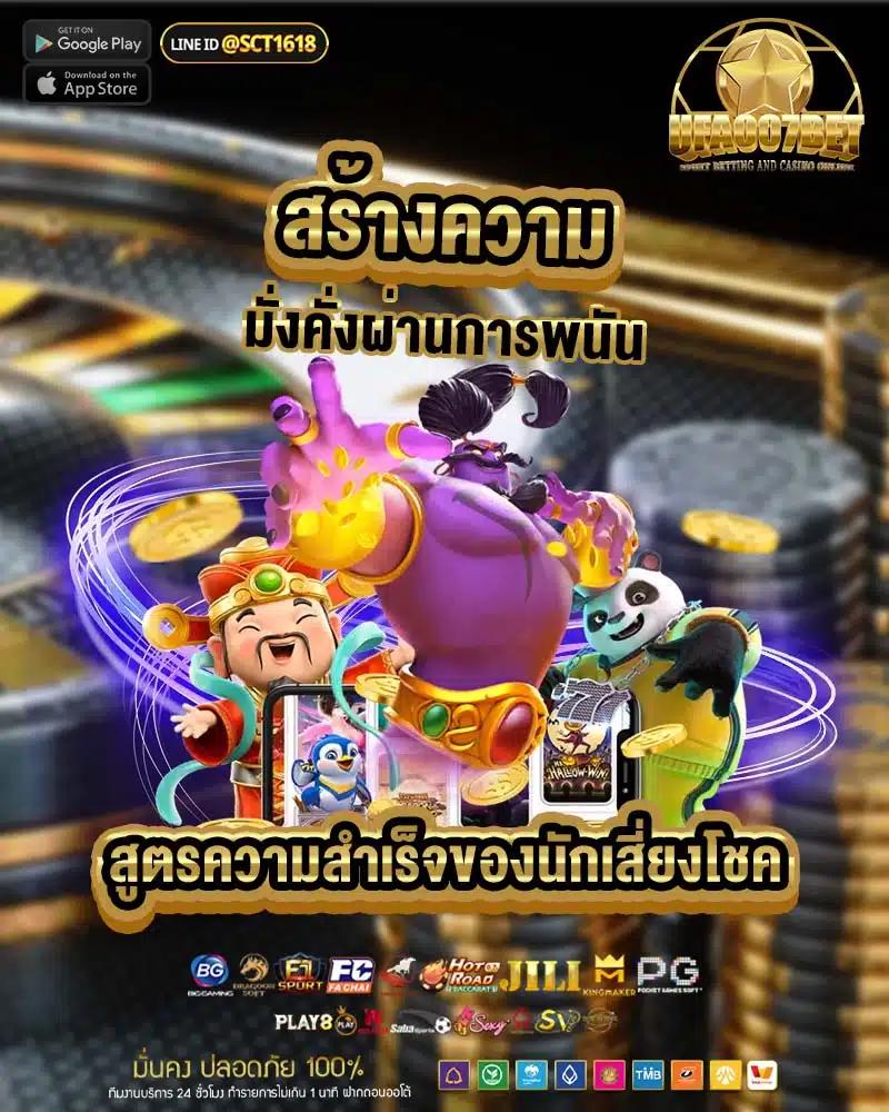fafa7899 สล็อตเว็บตรง มั่นคง ระบบไว เล่นง่ายได้เงินจริง