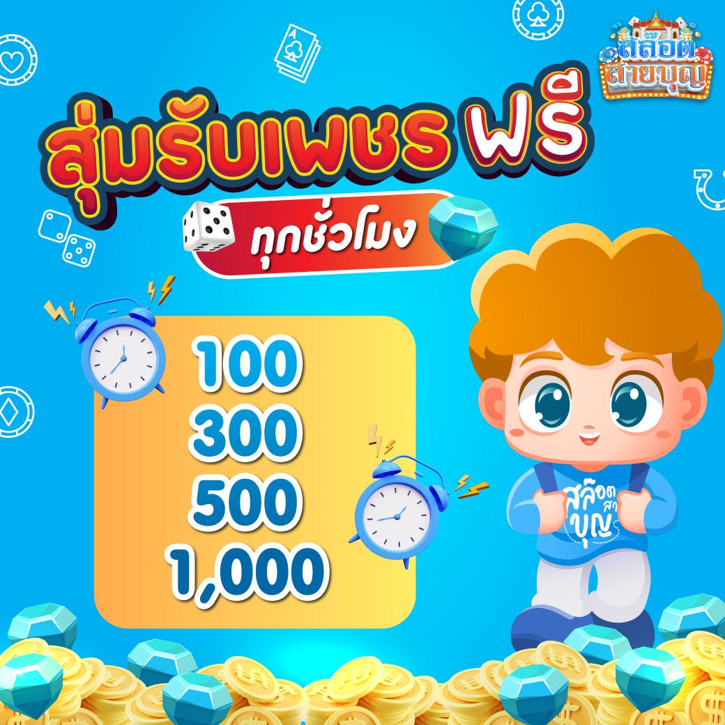faw999 แพลตฟอร์มคาสิโนออนไลน์อันดับหนึ่งในไทย พร้อมโปรโมชั่นสุดพิเศษ