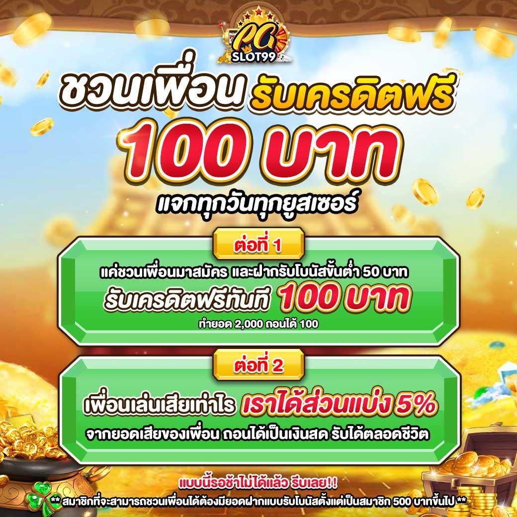 fox888 คาสิโนออนไลน์ครบวงจร ระบบเกมน่าเชื่อถือที่สุดในไทย