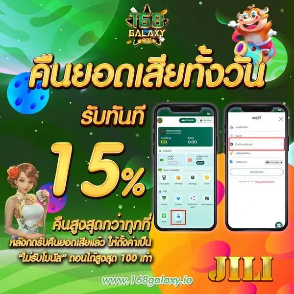 fox888 ระบบเงินเข้า ช่วยแก้ปัญหาอย่างรวดเร็ว ไว้ใจได้เต็มที่