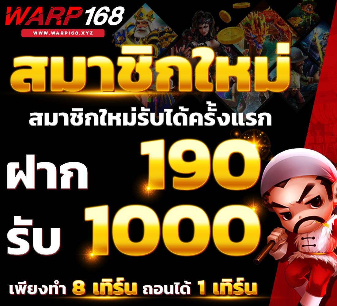 full 1688 สล็อต เกมคาสิโนออนไลน์ยอดนิยมแห่งปี 2024