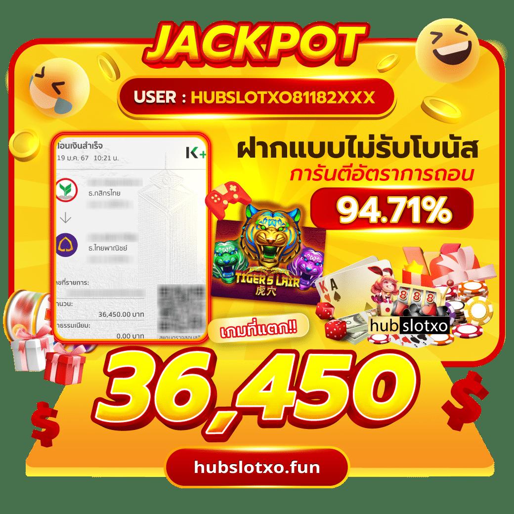fun888 ทางเข้า เล่นสล็อตและคาสิโนออนไลน์อันดับหนึ่งในไทย