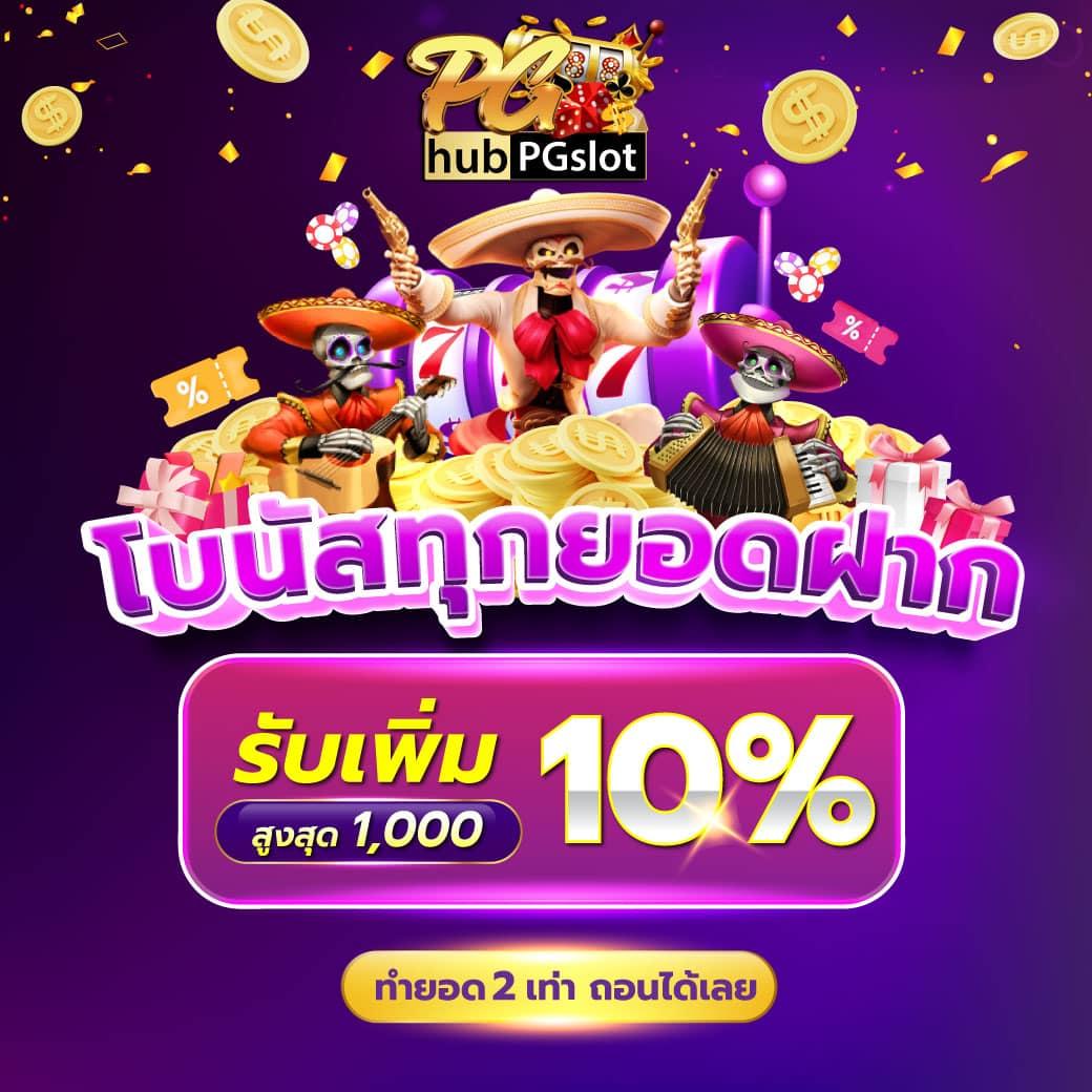 fun88 เข้าสู่ระบบ ฝากถอนออโต้ ระบบมั่นคง สมัครวันนี้