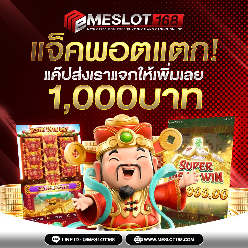 g168bet คาสิโนออนไลน์ยอดนิยม ทดลองเล่นฟรี โปรโมชั่นเด็ดไม่อั้น