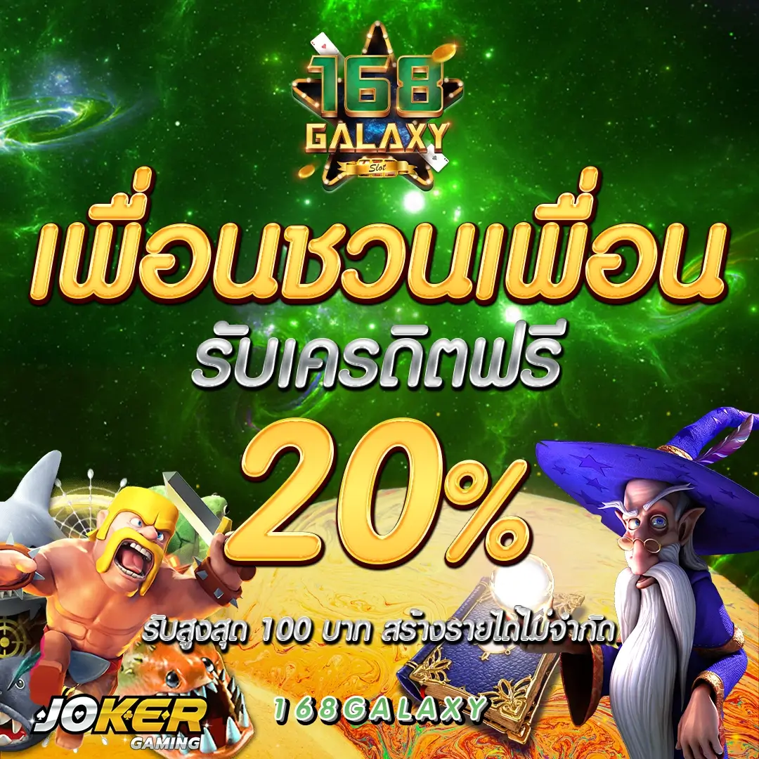 g168สล็อต เว็บตรงเกมดังครบวงจร เล่นง่าย ได้เงินจริง เครดิตฟรี